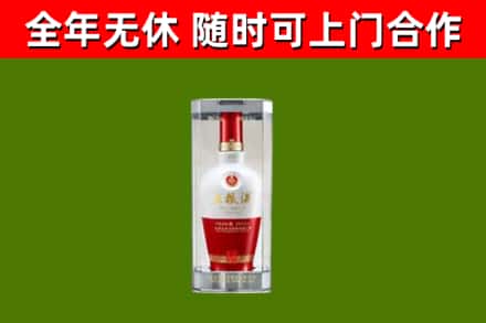 上海回收五粮液行情