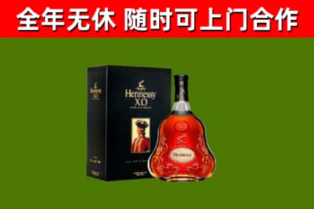 上海回收轩尼诗多少钱