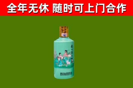 上海回收节气茅台酒