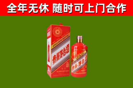 上海回收生肖茅台酒