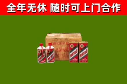 上海回收老茅台酒