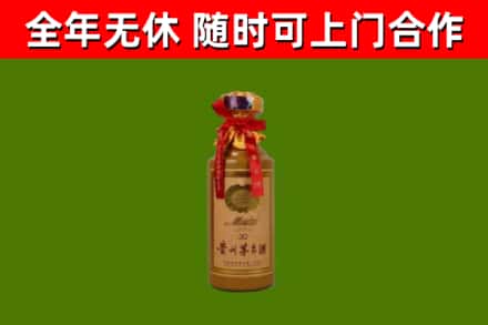 上海回收30年茅台酒